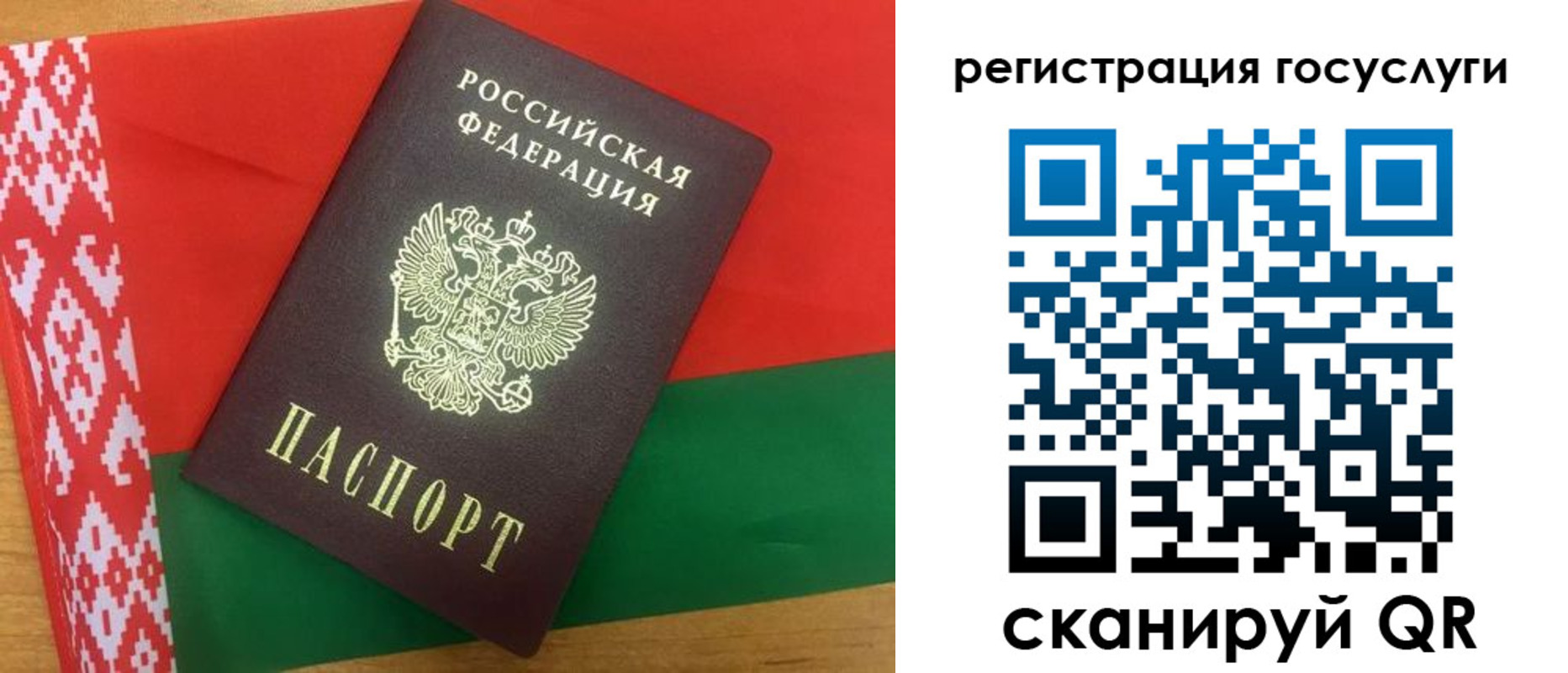 временная регистрация поиск в Чернушке
