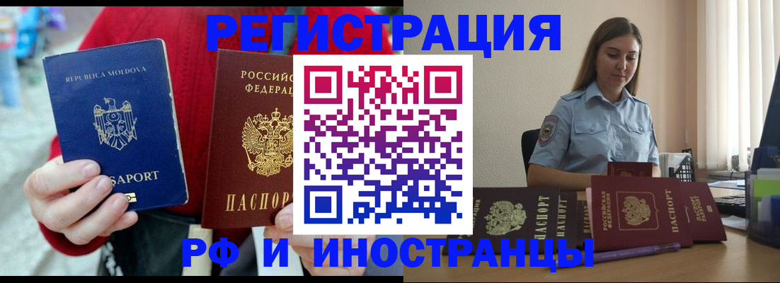 где прописаться в Чернушке